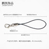 DIY handmade accessories material lobster buckle mobile phone rope jewelry color lanyard hanging ring with metal buckle crane rope wholesale