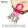 DIY handmade accessories material lobster buckle mobile phone rope jewelry color lanyard hanging ring with metal buckle crane rope wholesale