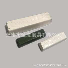 不锈钢抛光膏针管金属抛光蜡 木工木雕核雕固体蜡镜面工具 抛光蜡