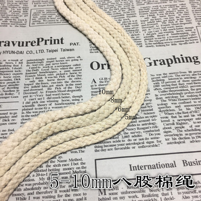 This white cotton rope belt Lighting Beam port rope Home Furnishing decorate design Eight-part essay Hemp rope Manufactor Direct selling
