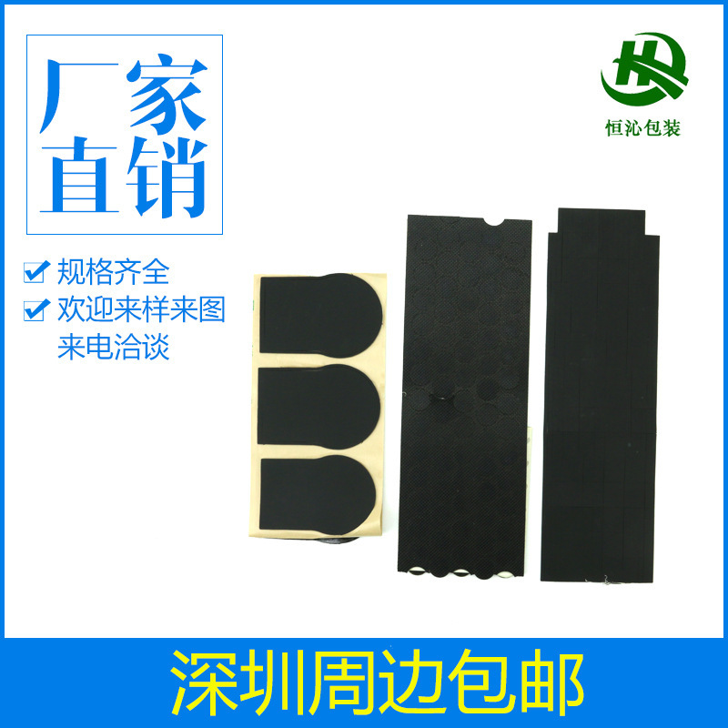 厂家直销防滑脚垫 泡棉防滑脚垫 CR泡棉 防火助燃背胶垫片