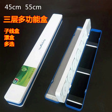 渔具漂盒 主线盒 子线盒 配件盒渔具配件厂家批发漂盒