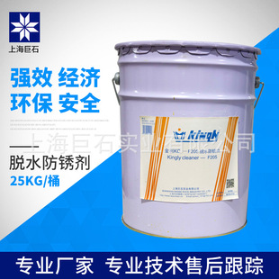 ��ʯ���S��ֱ�N������ KC��F205Óˮ���P��  ���P�� �����L