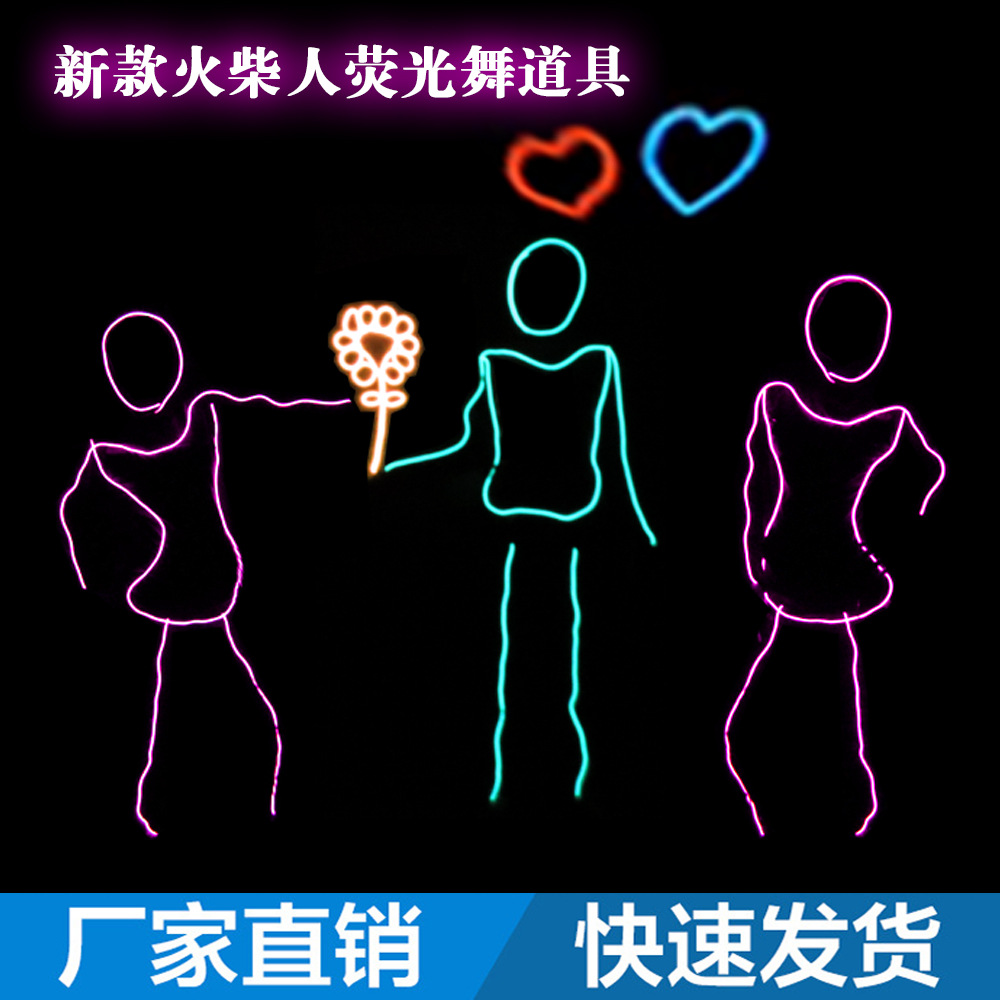 El luz fría ropa luminosa pareja etapa rendimiento ropa luminosa Accesorios luminosos etapa de baile ropa