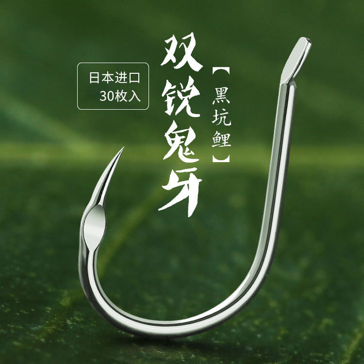 Spirit Lake bulk box installed double Rui carp Ise hook Japanese…