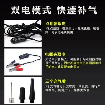 Electric Vehicle Air Pump, Battery – Hava nasosu