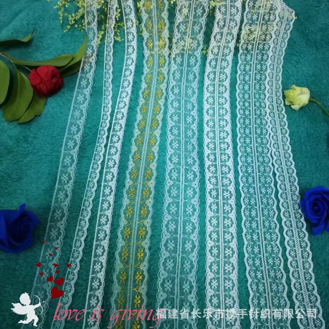 厂家直供锦纶花边辅料婚纱小边蕾丝花边锦纶无弹花边133-1单边