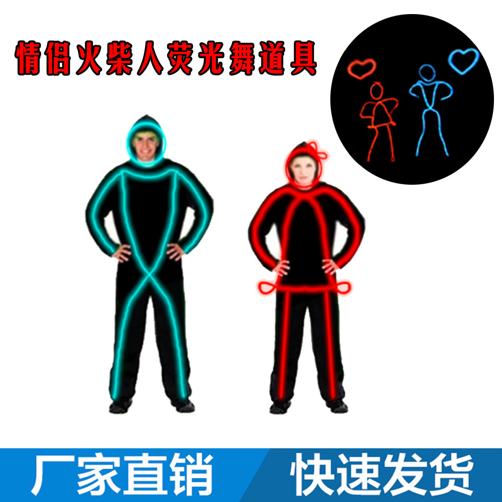 Ropa Fluorescente para Espectáculos de Danza, Ropa con Luces LED, Ropa que Brilla en la Oscuridad, Línea de Luz Fría EL, Accesorios de Escenario para Parejas de Palitos Mágicos