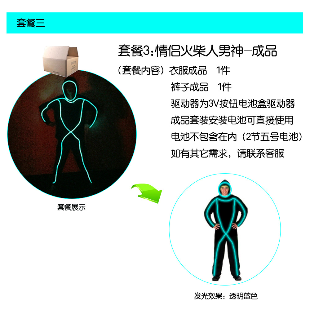 Ropa Fluorescente para Espectáculos de Danza, Ropa con Luces LED, Ropa que Brilla en la Oscuridad, Línea de Luz Fría EL, Accesorios de Escenario para Parejas de Palitos Mágicos