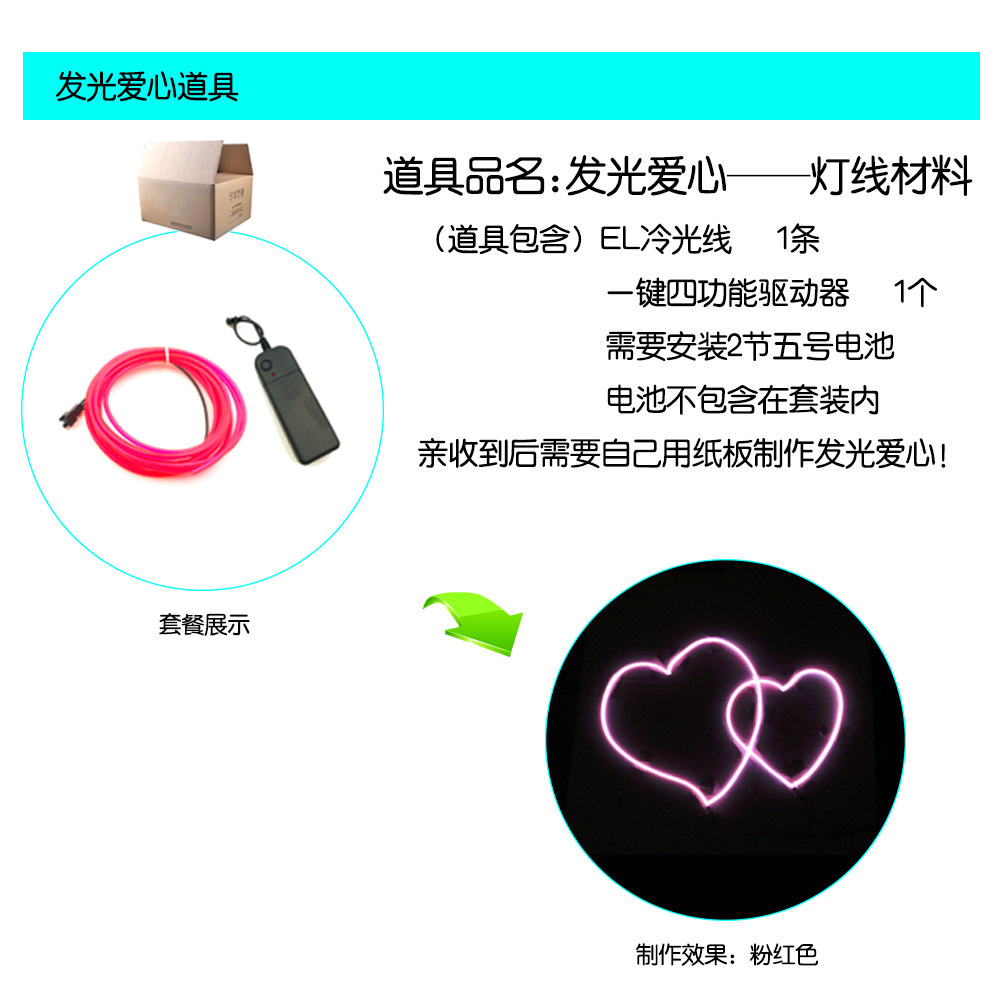 EL luz fría ropa luminosa maquillaje danza fluorescente danza rendimiento ropa urbana pareja electro-óptica danza accesorios de rendimiento