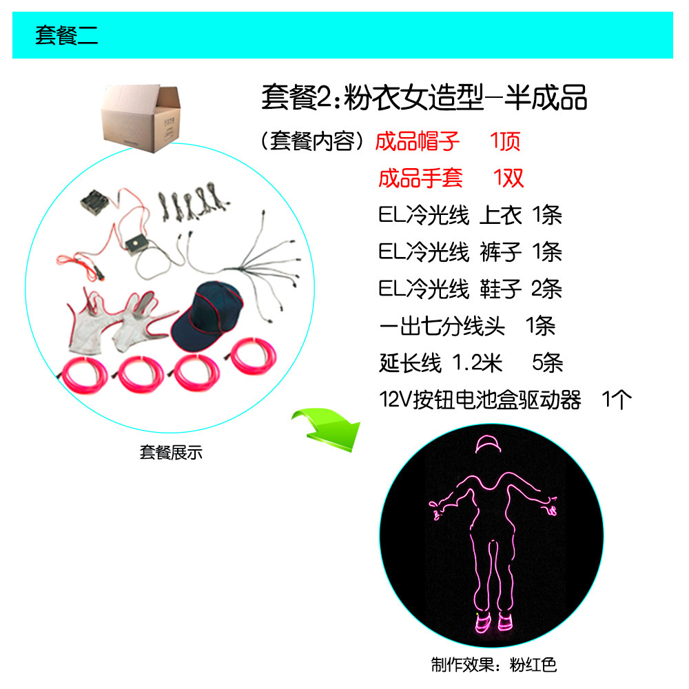 MJ fluorescente danza rendimiento ropa de las mujeres ropa de la etapa luminosa el frío luz etapa rendimiento Ropa danza apoyos