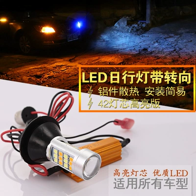 Dönmə işıqları Signal Daytime Running Lights Ba15S