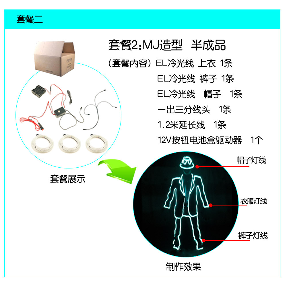 El luz fría MJ fluorescente danza rendimiento apoyos fluorescente danza traje ropa luminosa etapa rendimiento traje