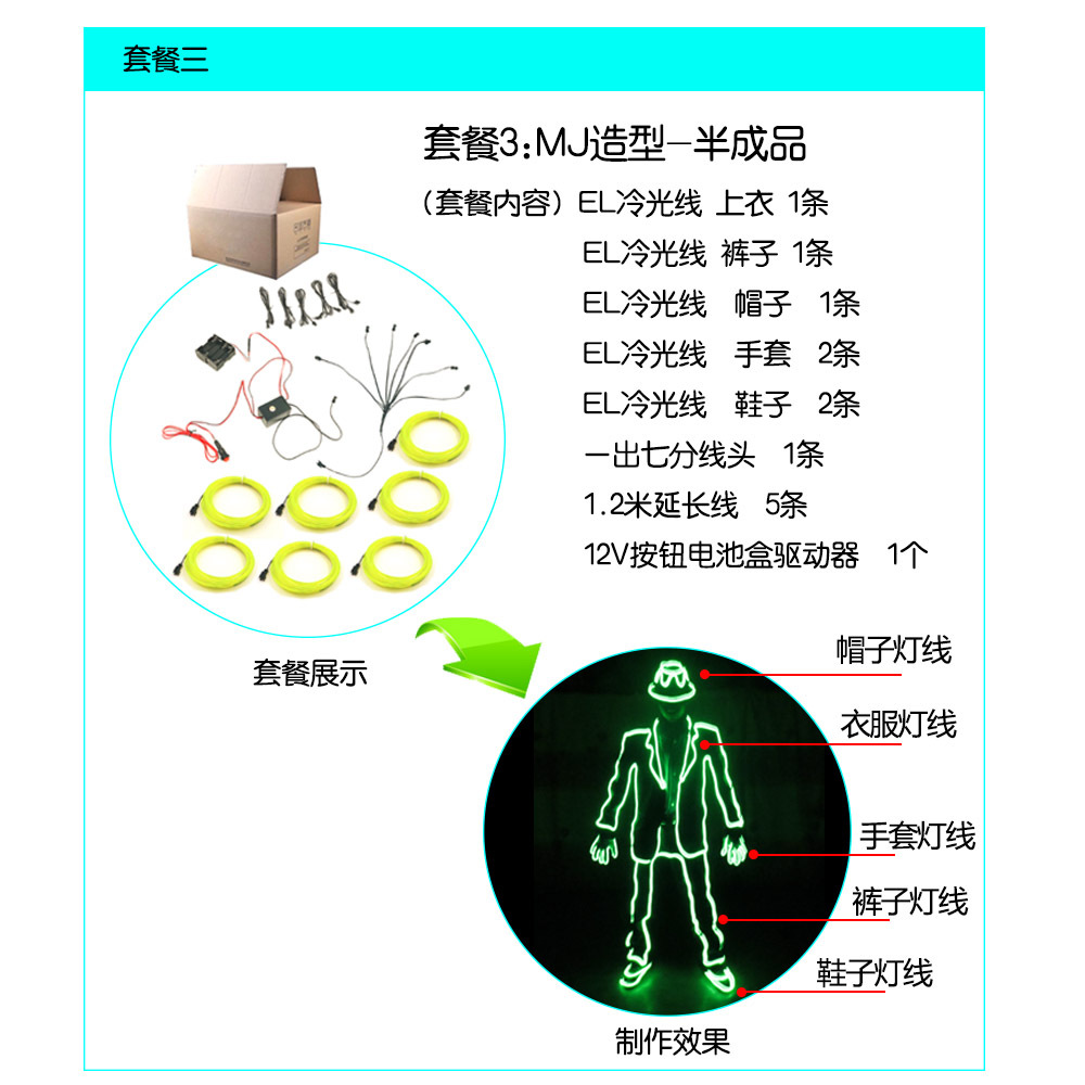 El luz fría MJ fluorescente danza rendimiento apoyos fluorescente danza traje ropa luminosa etapa rendimiento traje