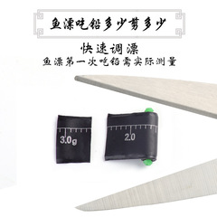 Huansheng Eco-friendly Dual-Core Graduated Fast Lead Cast Lead Skin Lead Drop Sharpening and Chamfering Soft Core Fishing Accessories