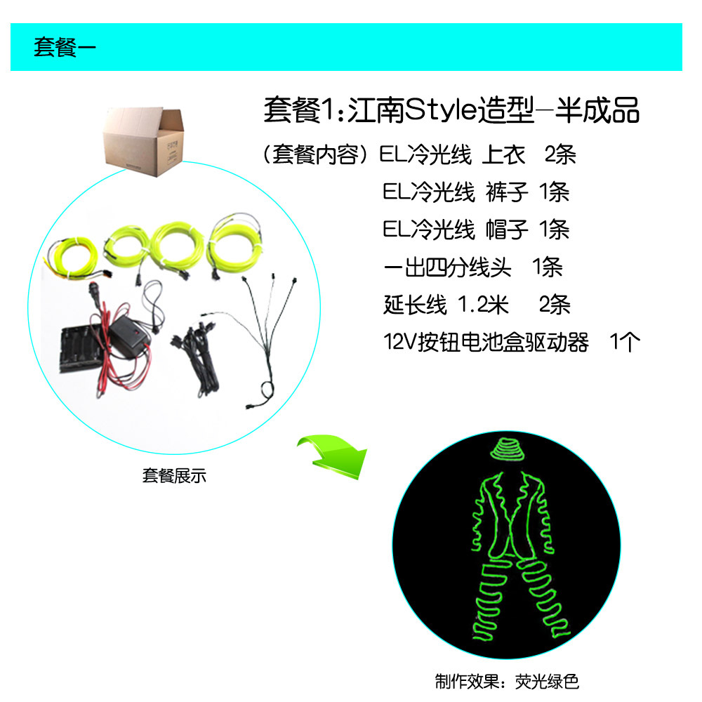 Fluorescente danza ropa el luminoso LED noche Show Jiangnan estilo etapa rendimiento apoyos