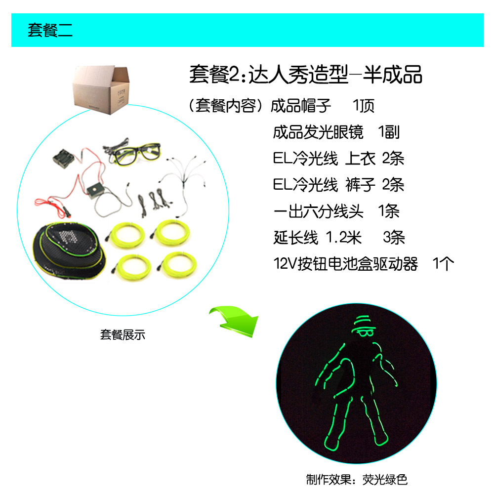 Fluorescente danza rendimiento ropa el frío luz luminosa fluorescente danza chino talento mostrar traje etapa rendimiento ropa