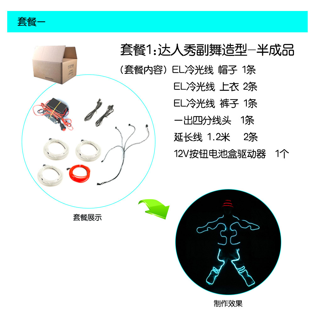 El luz fría rendimiento ropa fluorescente danza bar KTV noche espectáculo rendimiento ropa talento espectáculo ropa