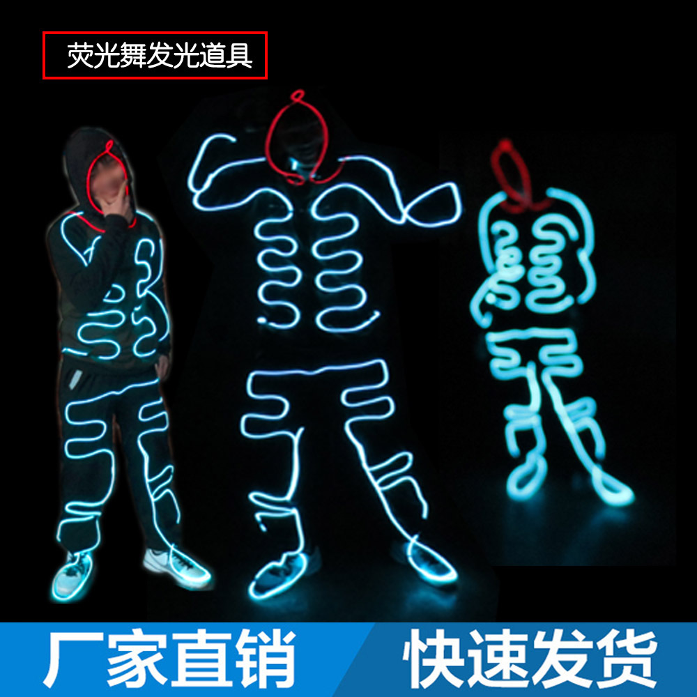 American talent show fluorescente danza el luz fría ropa luminosa temporada de graduación Reunión Anual LED láser danza apoyos del funcionamiento
