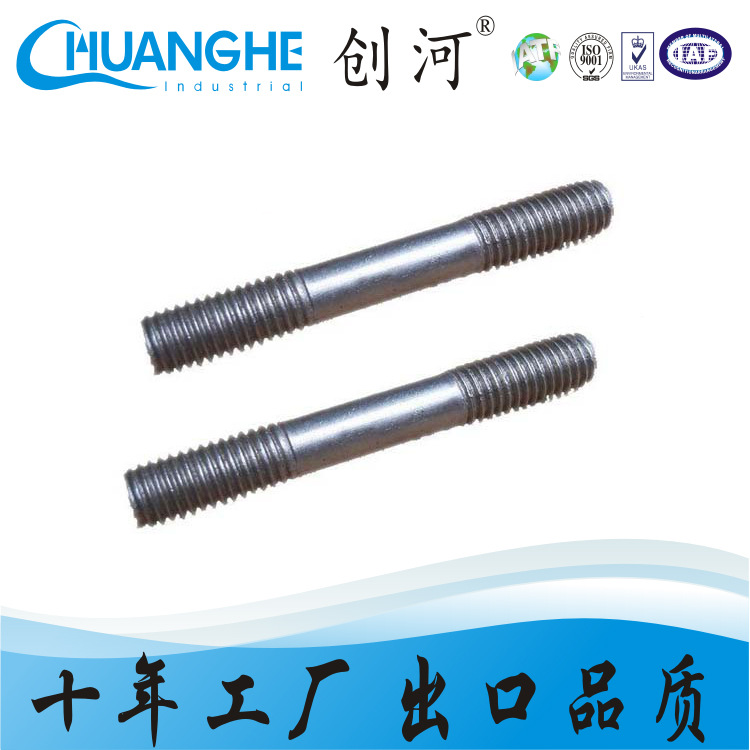 东莞【厂家直销】—双头螺柱_不锈钢双头螺丝 螺杆