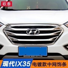 10-17��IX35�C�wl �F��IX35�оW��ǰ�оW���lIX35ǰĘ���b����