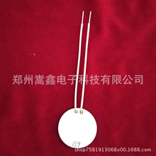 MCH��޹�t�����մɰl���w&Phi;24̴��ľ�l��Ƭ�մɰl��Ԫ��