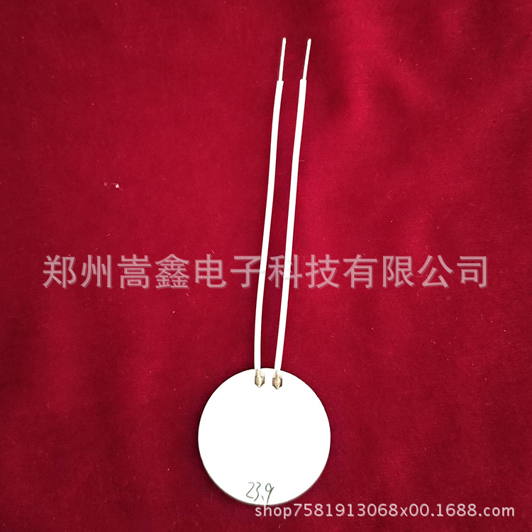 MCH香薰炉专用陶瓷发热体Φ24檀香木发热片陶瓷发热元件