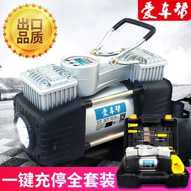 气压表胎压表;车载充气泵;车用吸尘器