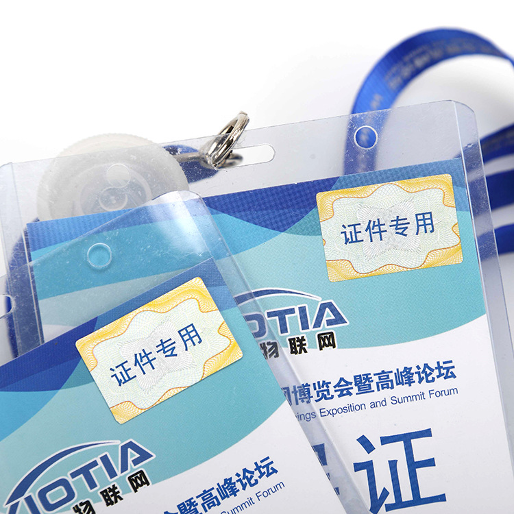 创新佳供应可用于证件/证书/证卡类的智能感应RFID防伪电子标签