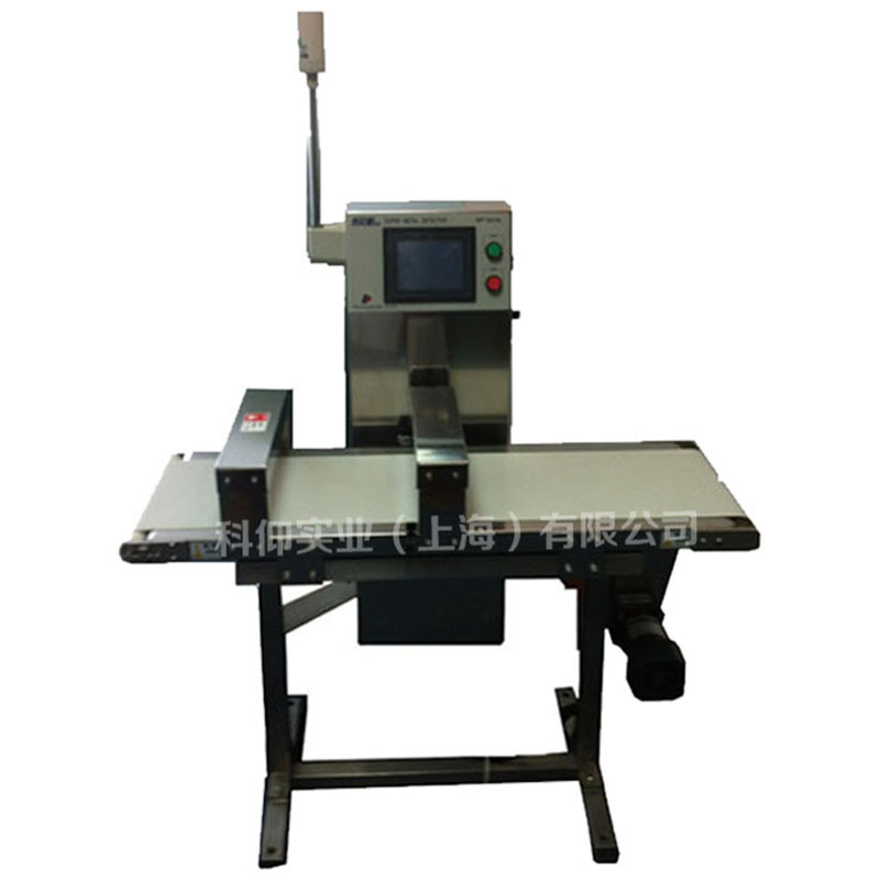 KY5G进口金属检测机 科仰金属检测机优惠中 年底大促 厂家直销