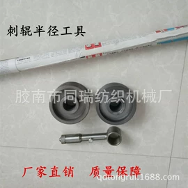 非织造布机械;纺机配件;棉麻毛初加工