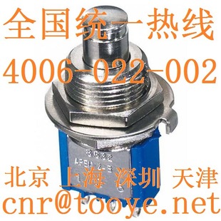 Imported Button Switch Model 8632A High ReliAbility Apem5 SmAll Self-reset Button Switch VDE