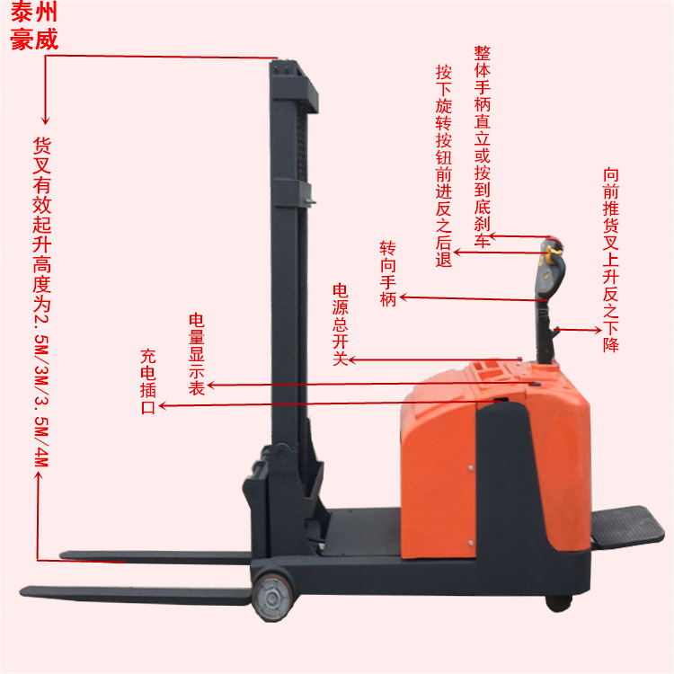 现货2吨2米无腿配重式全自动堆高铲车 站驾式平衡重式叉车