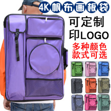 定制印LOGO画包美术生画袋4K手提双肩可背画板袋考试多功能批发