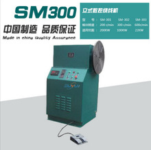 ģS 늄@C SM-200 ̨ʽ≤100KW