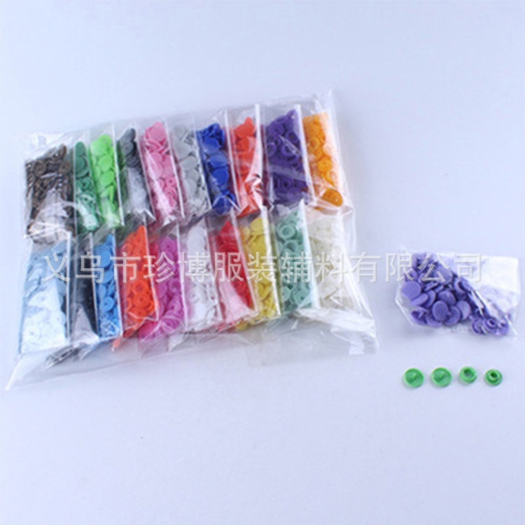 彩色20色混装四合扣 400套T5四合扣彩色按扣 现货1.2cm树脂四合扣