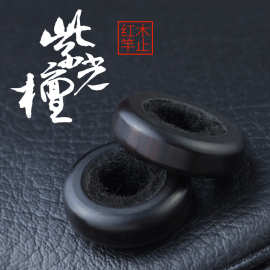 粼湖鱼竿红木竿止 紫光檀钓鱼杆止O型圈 防滑圈实木 垂钓配件批发
