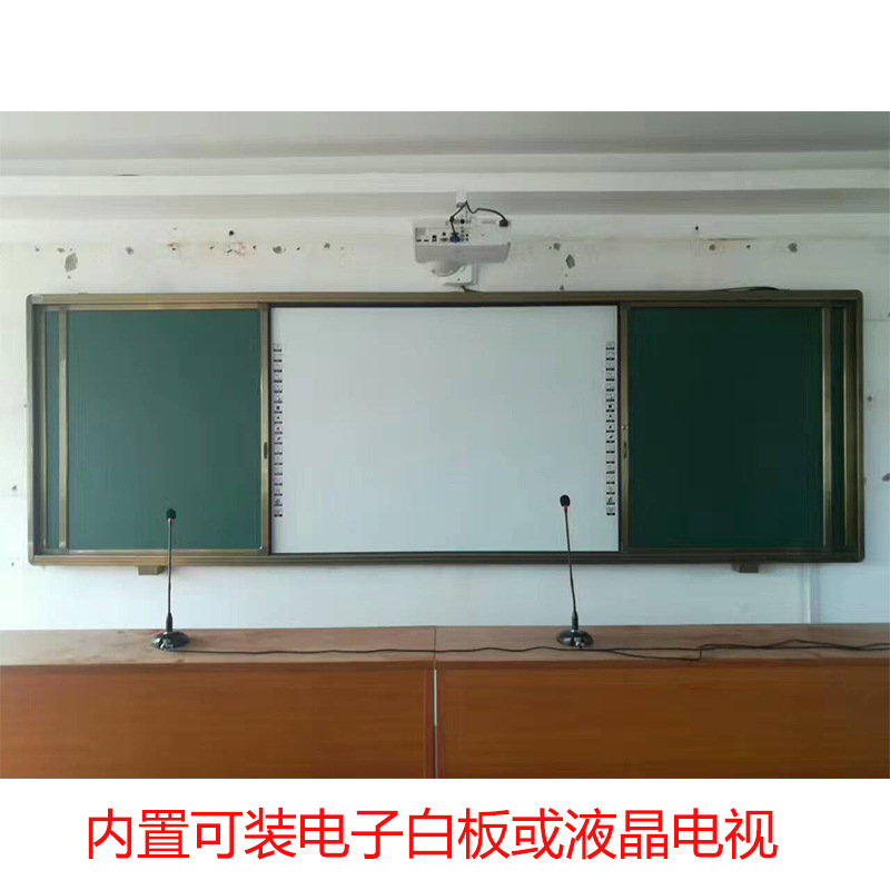 厂家经营推拉黑板无尘磁性左右投影一体机教学哑光好写好擦绿白板
