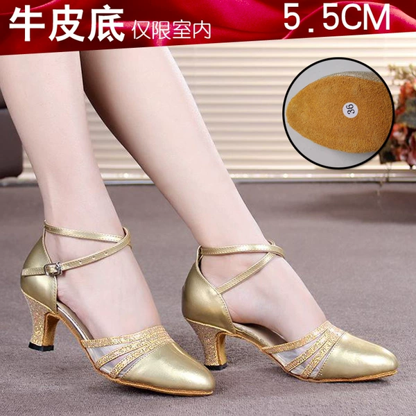 Golden, 5.5cm