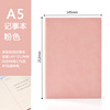 New A5 notebook leather PU Noteping This can be printed with LOGO minimalist high -end business office notepad record book