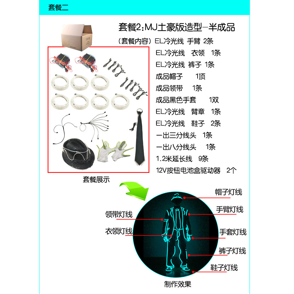 Traje de Danza Fluorescente MJ Mike, Ropa Brillante con Luz Fría EL para Discoteca, Atuendo Luminoso LED para Actuaciones en Escenario