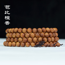印尼老山檀香老料沉水108佛珠手串芭比檀香柚木男女手链木质文玩