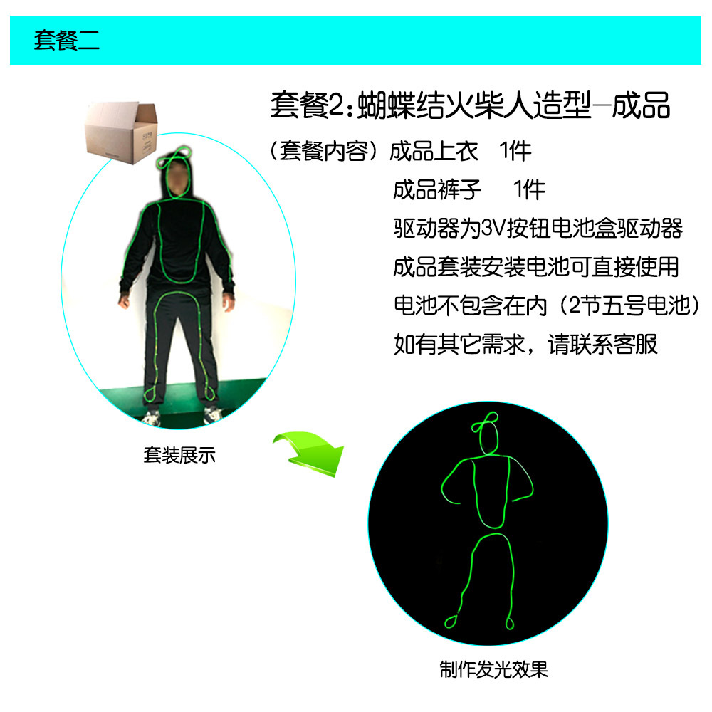 El iluminación etapa rendimiento ropa niñas Stickman fluorescente danza rendimiento ropa Stickman ropa luminosa