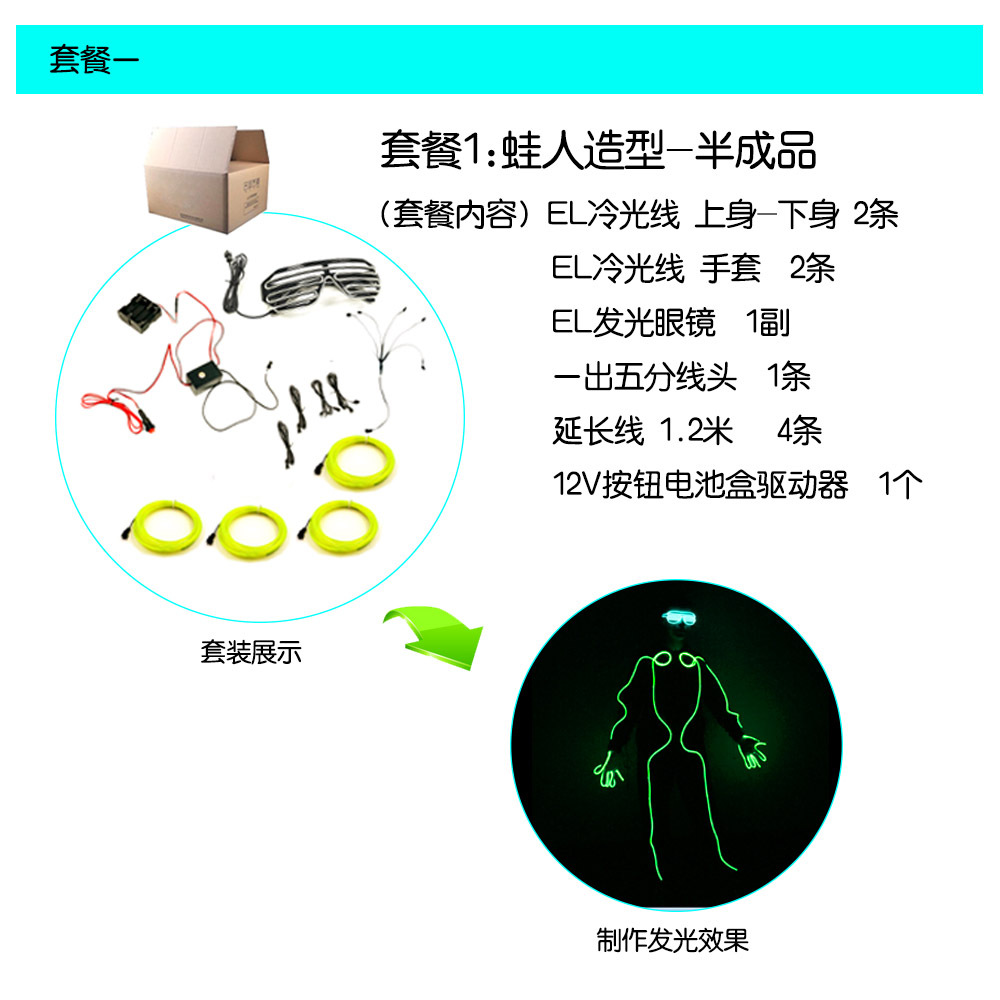 Rana hombre el baile fluorescente talento mostrar partido etapa resplandor ropa Navidad LED resplandor apoyos