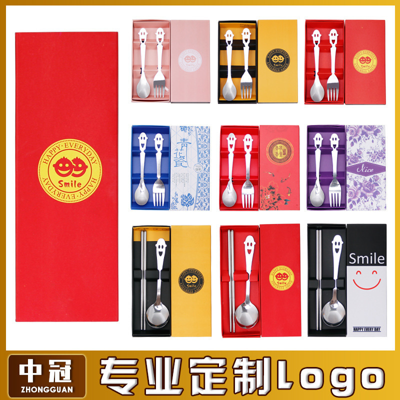 Stainless steel chopsticks spoon tableware set opening activities with small gifts to push small gifts wholesale printing Stainless steel chopsticks spoon tableware set opening activities with small gifts to push small gifts wholesale printing