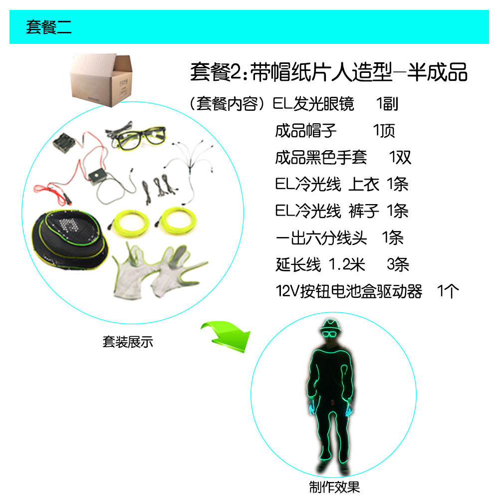 Fluorescente danza rendimiento ropa el frío luz luminosa fluorescente danza chino talento mostrar traje etapa rendimiento ropa