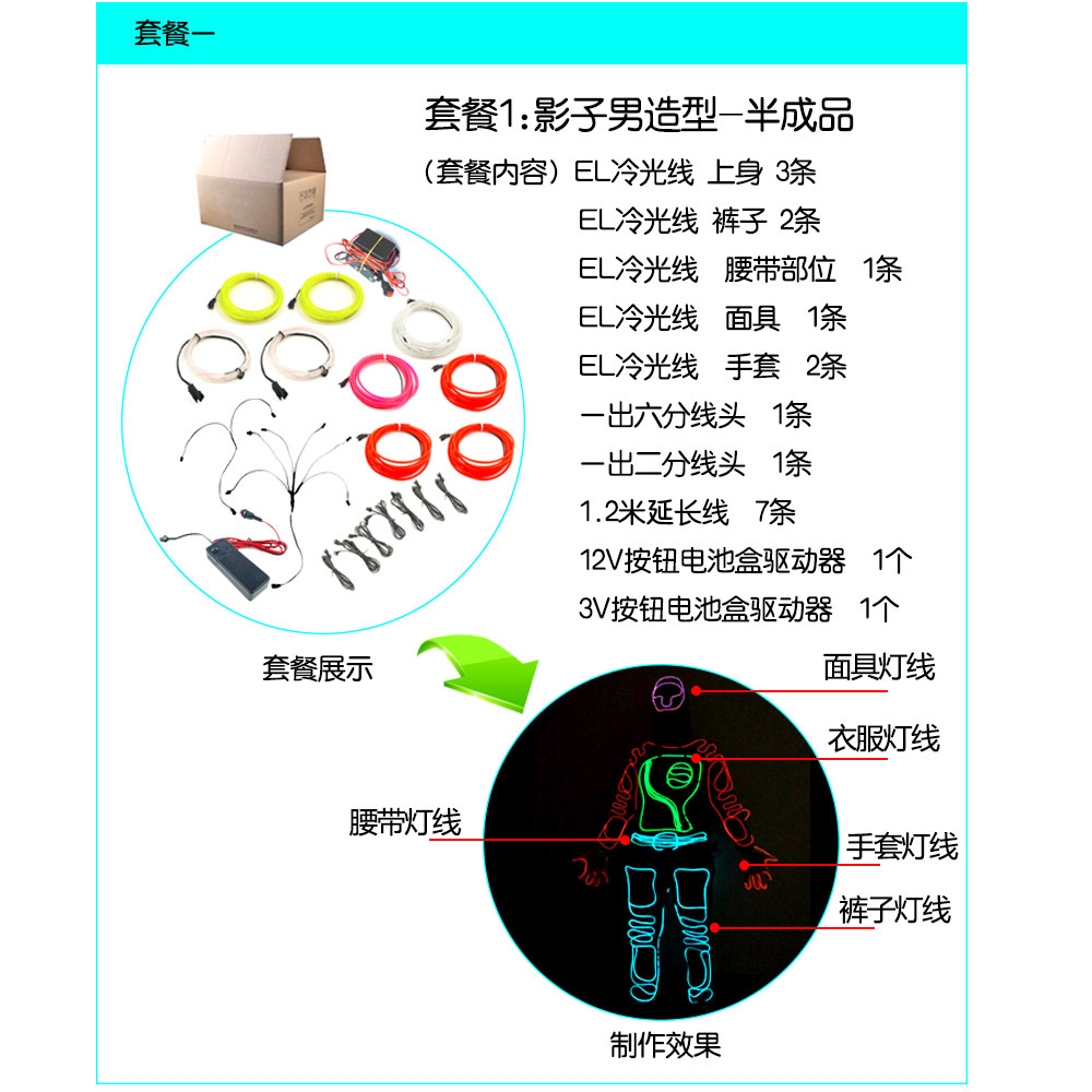El iluminación etapa luminosa ropa láser danza electro-óptica danza LED rendimiento ropa fiesta etapa Accesorios luminosos