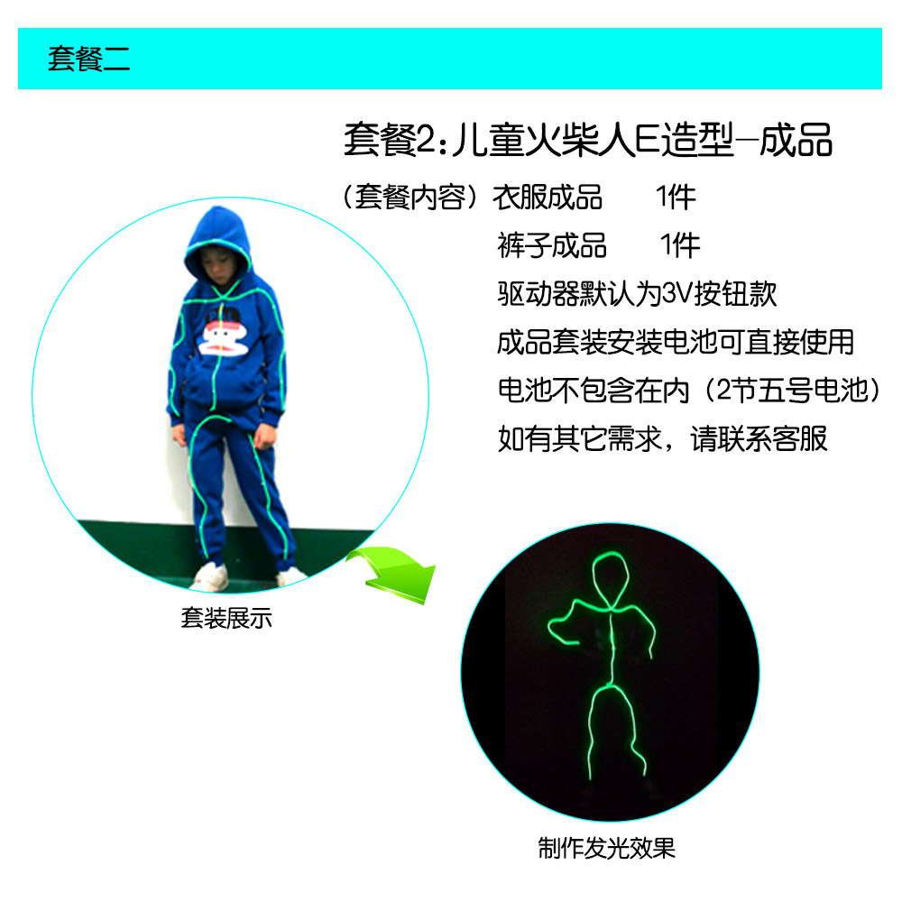 Niños Stickman fluorescente danza el luz fría ropa de rendimiento LED etapa luminosa