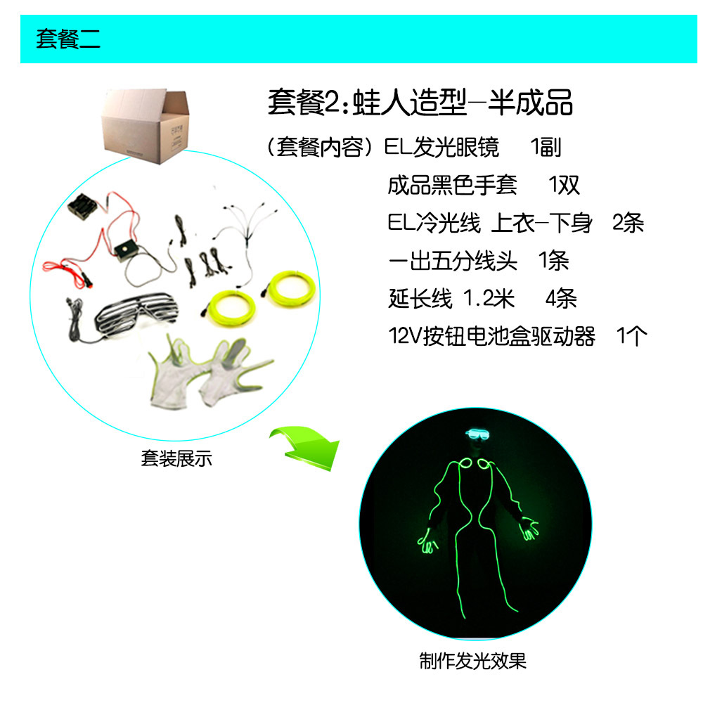 Rana hombre el baile fluorescente talento mostrar partido etapa resplandor ropa Navidad LED resplandor apoyos