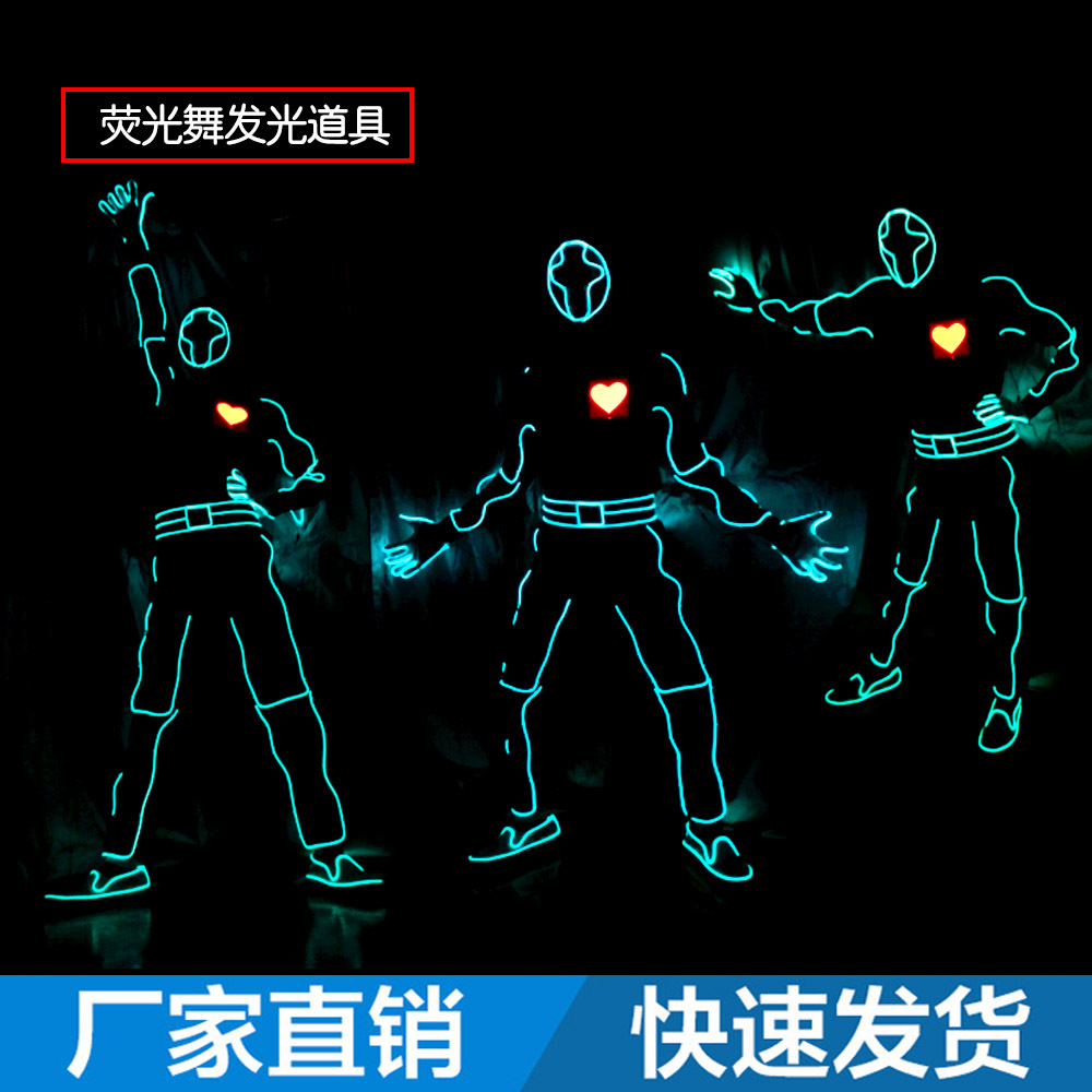 EL luz fría fluorescente danza rendimiento ropa American talent show LED danza accesorios ropa luminosa de una sola pieza entrega